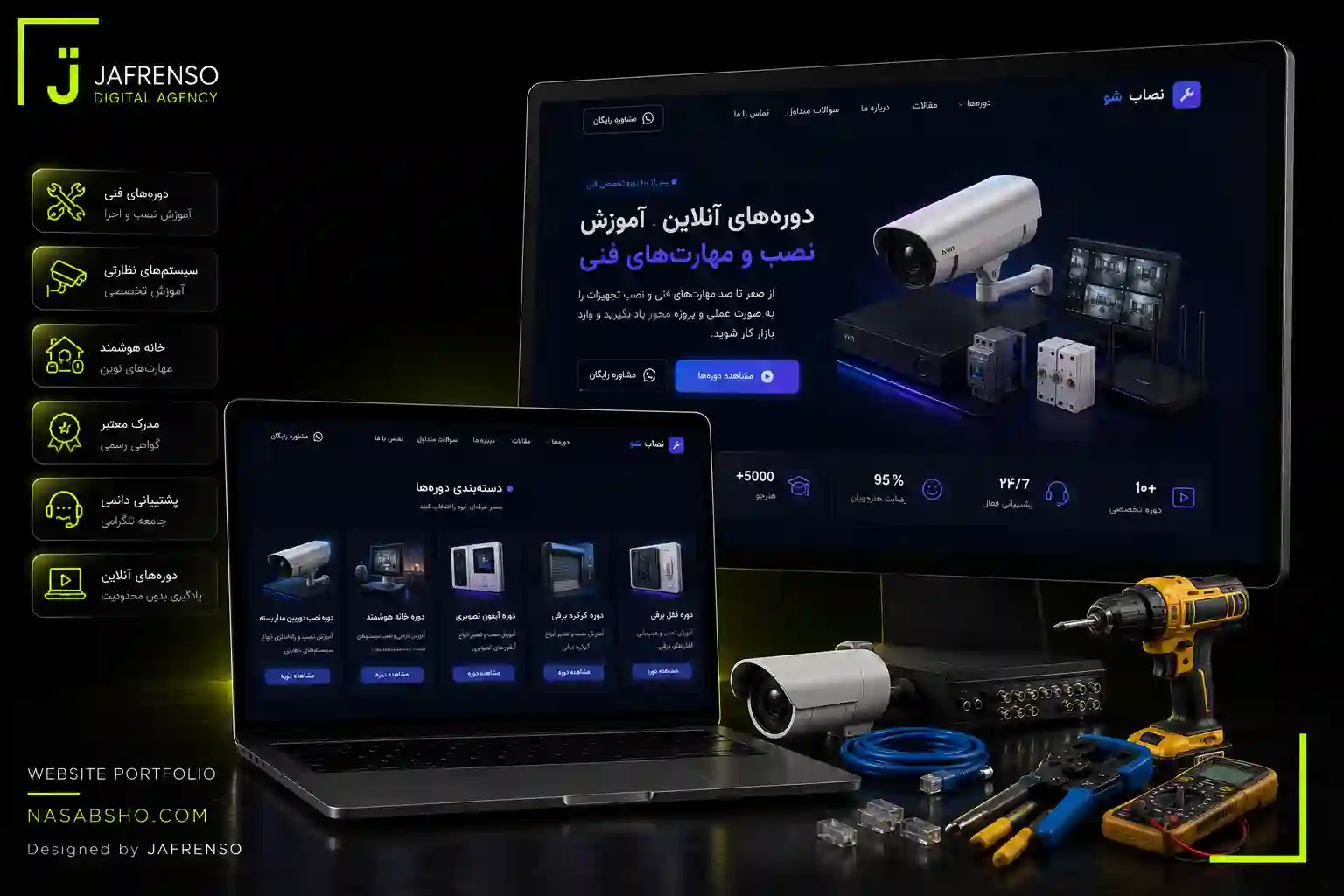 طراحی سایت فروش و آموزش دوره‌های فنی نصاب شو