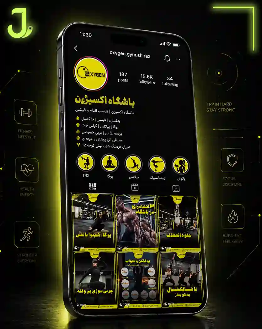 ادمینی و تولید محتوای اینستاگرام باشگاه بدنسازی اکسیژن