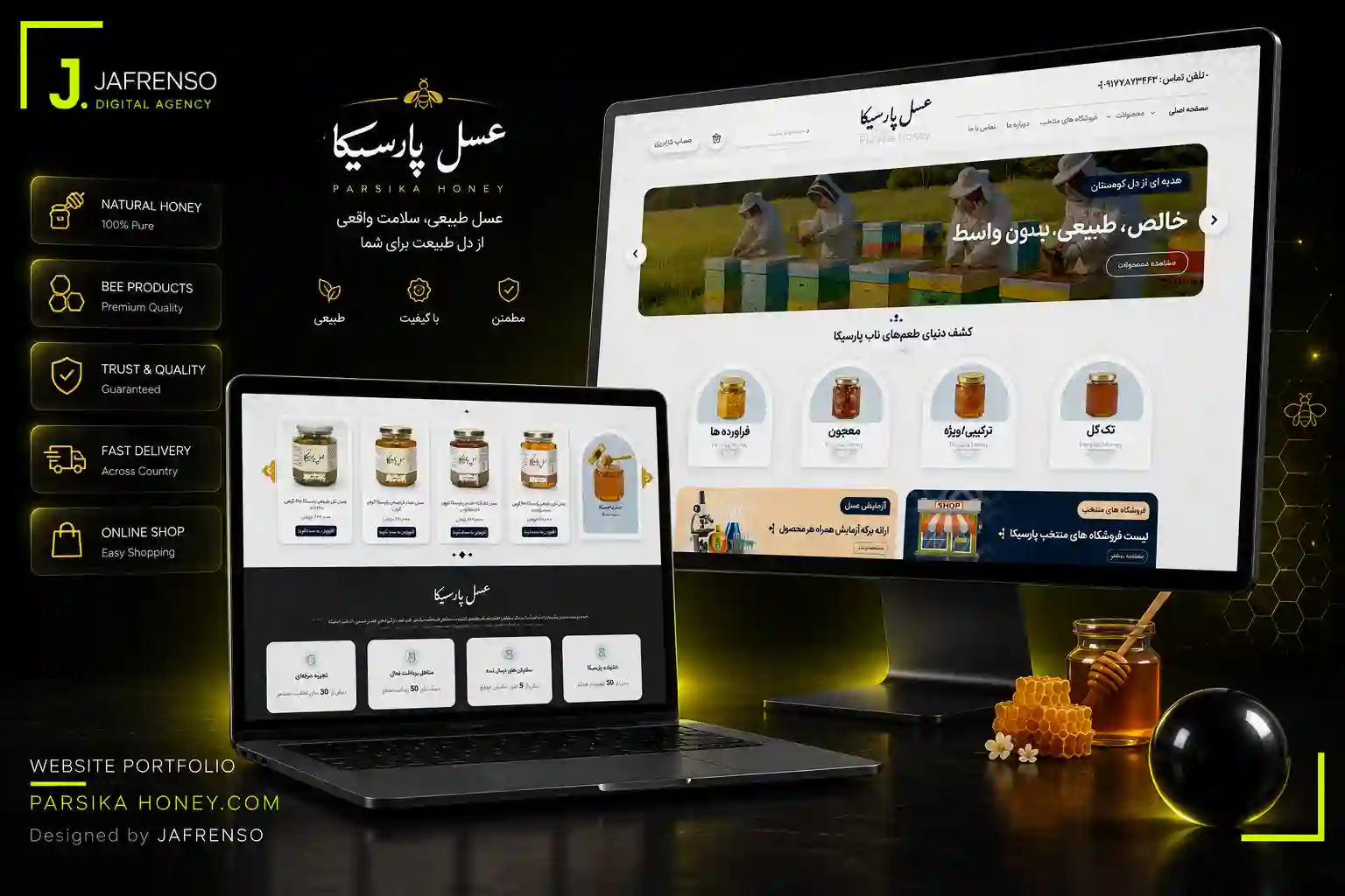 طراحی سایت فروشگاهی و شرکتی عسل پارسیکا