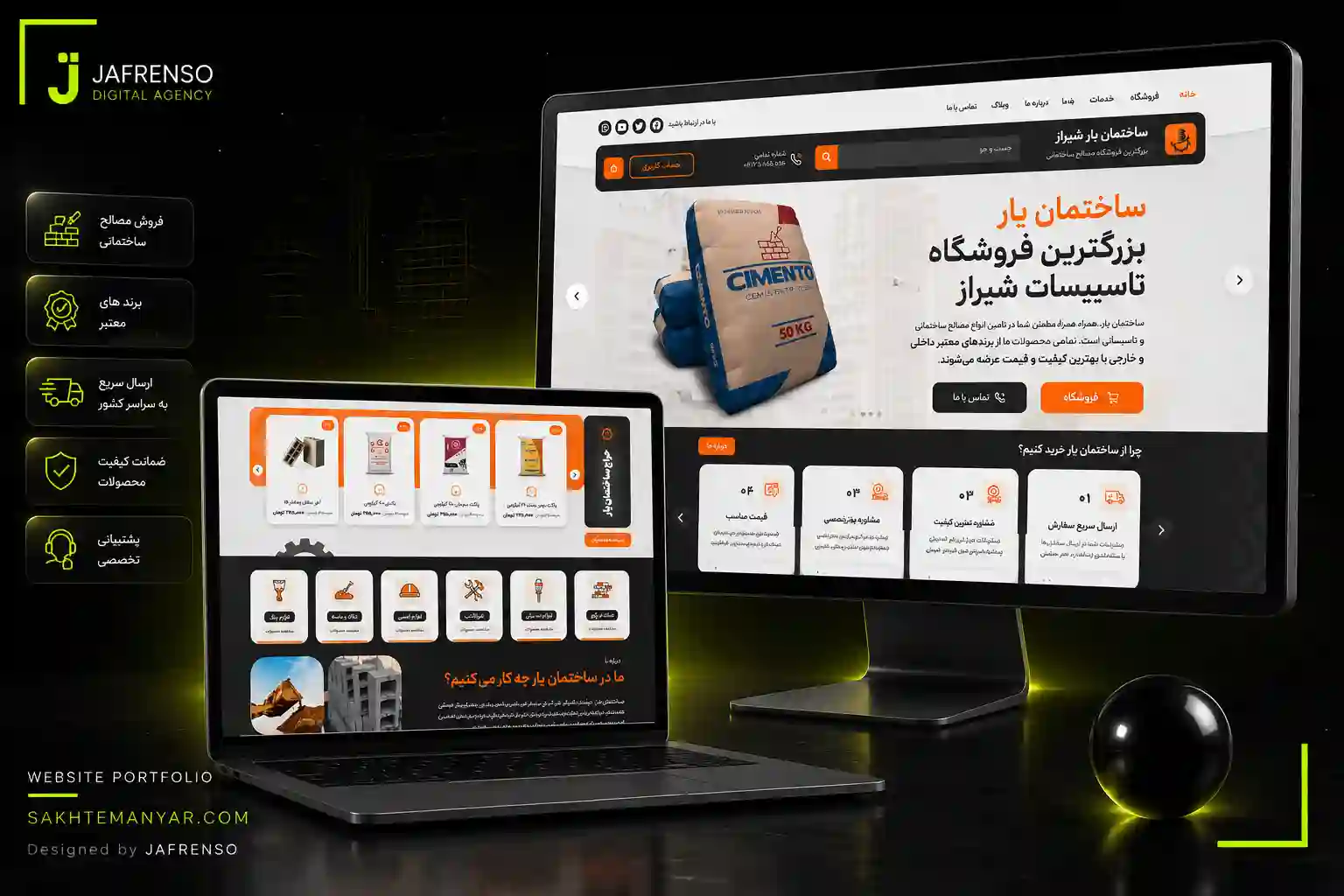طراحی سایت فروشگاهی ساختمان یار