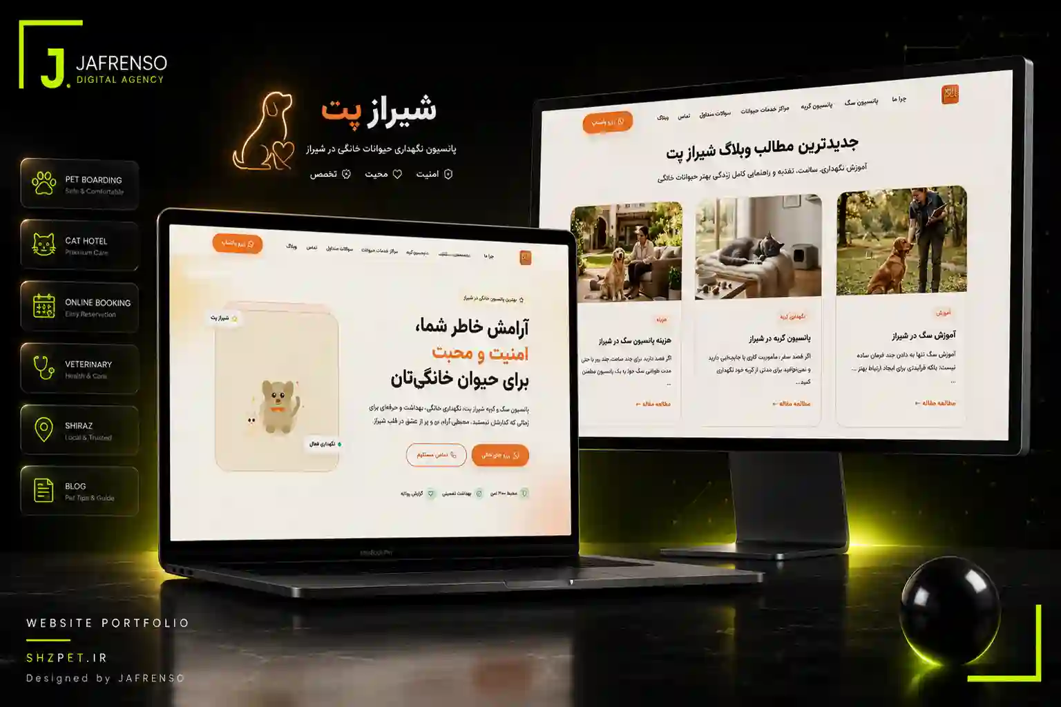طراحی سایت شیراز پت؛ پلتفرم معرفی و رزرو پانسیون حیوانات خانگی